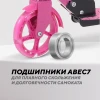 Самокат 2-х колесный Rant Colibri Pink