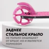 Самокат 2-х колесный Rant Colibri Pink