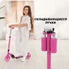 Самокат 2-х колесный Rant Colibri Pink