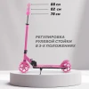 Самокат 2-х колесный Rant Colibri Pink