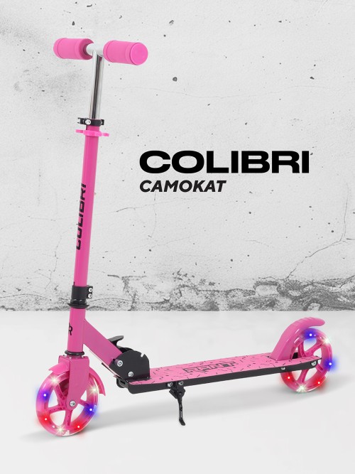 Самокат 2-х колесный Rant Colibri Pink