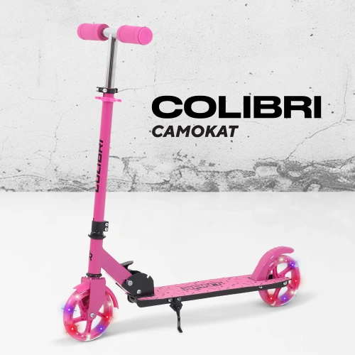 Самокат 2-х колесный Rant Colibri Pink