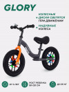Беговел MOWBaby Glory MC002 grey
