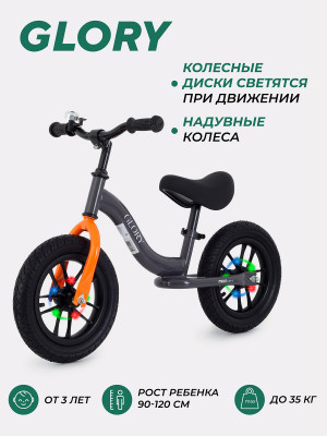 Беговел MOWBaby Glory MC002 grey