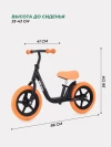 Беговел MOWBaby Twink MC001 Orange