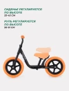 Беговел MOWBaby Twink MC001 Orange