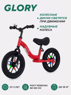 Беговел MOWBaby Glory MC002 red