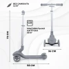 Самокат 3-х колесный Rant Beast RB102 grey