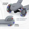 Самокат 3-х колесный Rant Beast RB102 grey