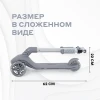 Самокат 3-х колесный Rant Beast RB102 grey