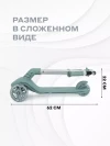 Самокат 3-х колесный Rant Beast RB102 Green