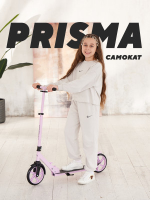 Самокат 2-х колесный MOWBaby Prisma MBS01 Lily
