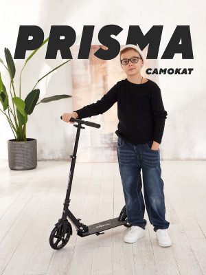 Самокат 2-х колесный MOWBaby Prisma MBS01 Black