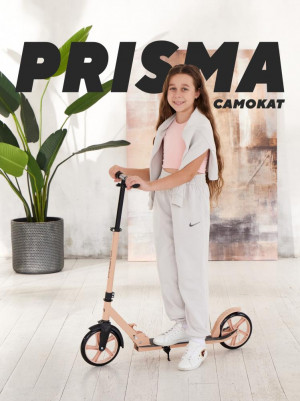 Самокат 2-х колесный MOWBaby Prisma MBS01 Cream