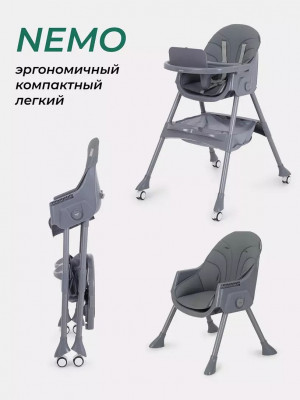Стул для кормления MOWBaby Nemo MBH140 Graphite