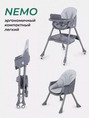 Стул для кормления MOWBaby Nemo MBH140 Light Grey