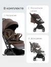 Коляска прогулочная Happy Baby Neez dark brown