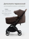 Коляска прогулочная Happy Baby Neez dark brown