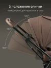 Коляска прогулочная Happy Baby Luna 360 dark brown