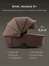Коляска 2 в 1 Happy Baby Kidlander dark brown