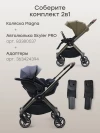 Коляска прогулочная Happy Baby Magna dark olive