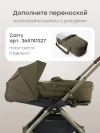 Коляска прогулочная Happy Baby Magna dark olive
