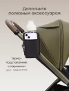 Коляска прогулочная Happy Baby Magna dark olive