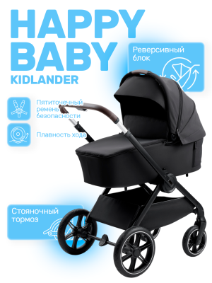 Коляска 2 в 1 Happy Baby Kidlander black
