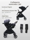 Коляска прогулочная Happy Baby Magna black 