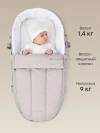 Люлька-переноска Happy Baby Carry grey