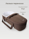 Люлька-переноска Happy Baby Carry dark brown