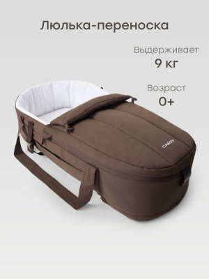 Люлька-переноска Happy Baby Carry dark brown