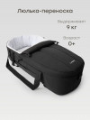 Люлька-переноска Happy Baby Carry black