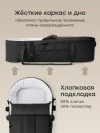 Люлька-переноска Happy Baby Carry black