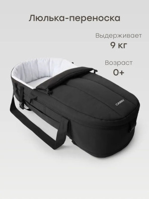 Люлька-переноска Happy Baby Carry black