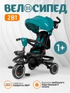 Велоколяска Farfello 6800 изумрудный