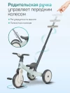 Велоколяска Farfello 6588 мятный