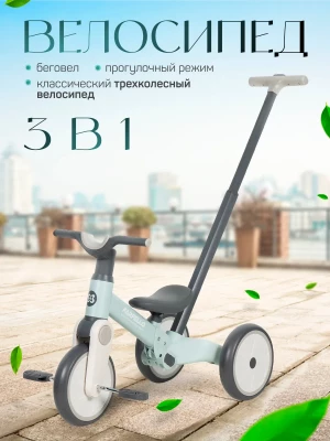 Велоколяска Farfello 6588 мятный