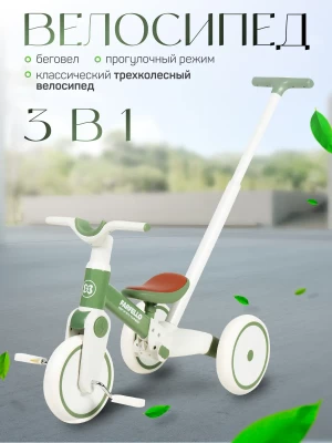 Велоколяска Farfello 6588 зеленый