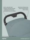 Коляска прогулочная Inglesina Quid 3 Galaxy Grey