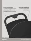 Коляска прогулочная Inglesina Quid 3 Cosmic Black