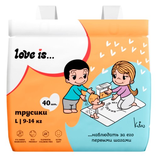 Трусики-подгузники BRAND FOR MY SON "Love is…", L (9-14 кг) 40 шт