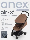 Коляска прогулочная Anex Air-X (Ax2-04-b) Bronzo