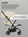Коляска прогулочная Anex Air-Z (Az-14-DNA) Oaty
