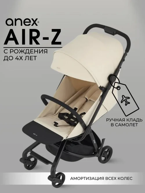 Коляска прогулочная Anex Air-Z (Az-14-DNA) Oaty - фото 1