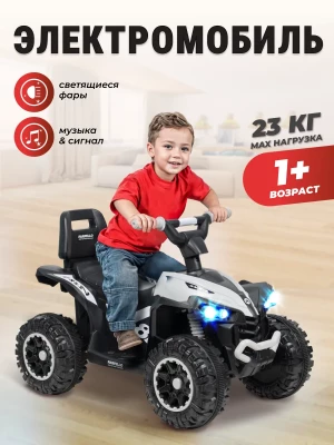 Электроквадроцикл Farfello SR888 серый