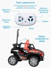 Электромобиль Багги Farfello TR112 красный