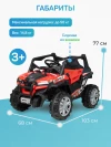 Электромобиль Багги Farfello TR112 красный