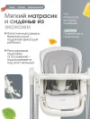 Стул для кормления Costa Mercy Grey 