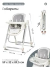 Стул для кормления Costa Mercy Grey 